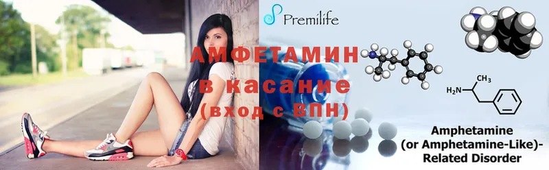 что такое наркотик  Давлеканово  Amphetamine 97% 