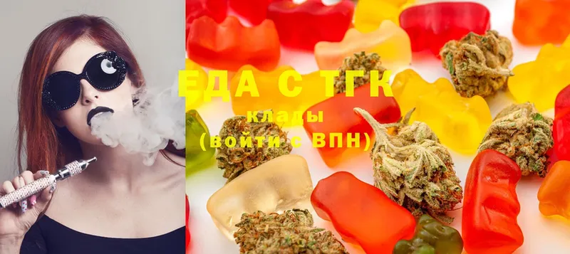 Cannafood марихуана  наркошоп  Давлеканово 