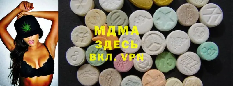 blacksprut   Давлеканово  MDMA кристаллы 